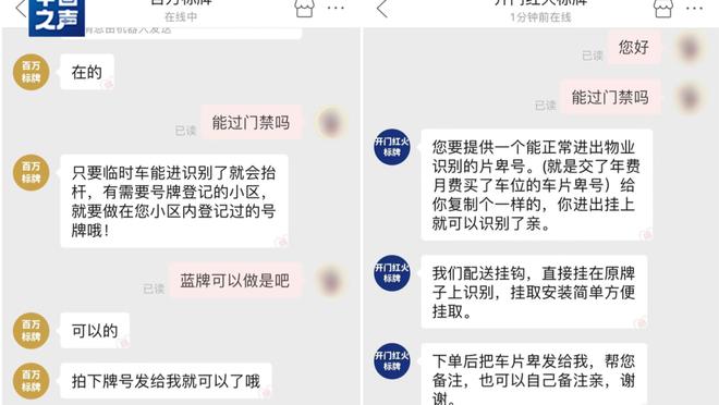 开云app官网手机版入口在哪截图3